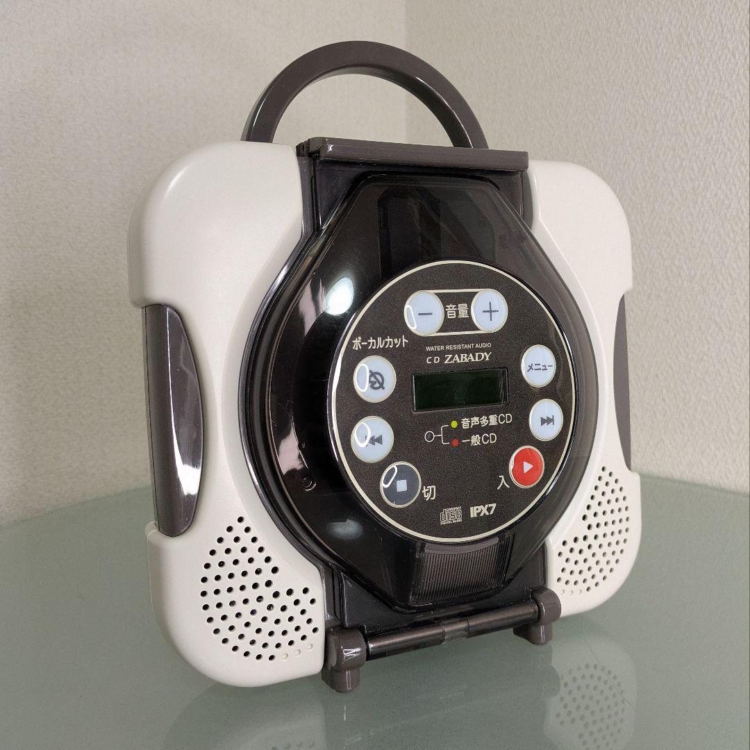 【美品】TWINBIRD ツインバード 防水CDプレーヤーAV-J166