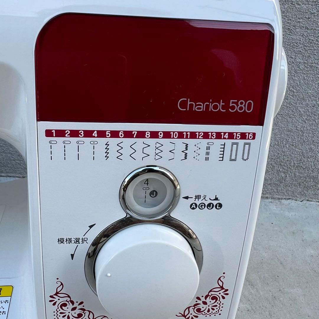 ブラザー　Chariot 580 (CPV0108型) コンピュータミシン