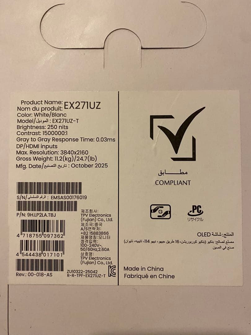 [新品・未使用・未開封]MOBIUZ 26.5インチ4KUHDゲーミングモニター