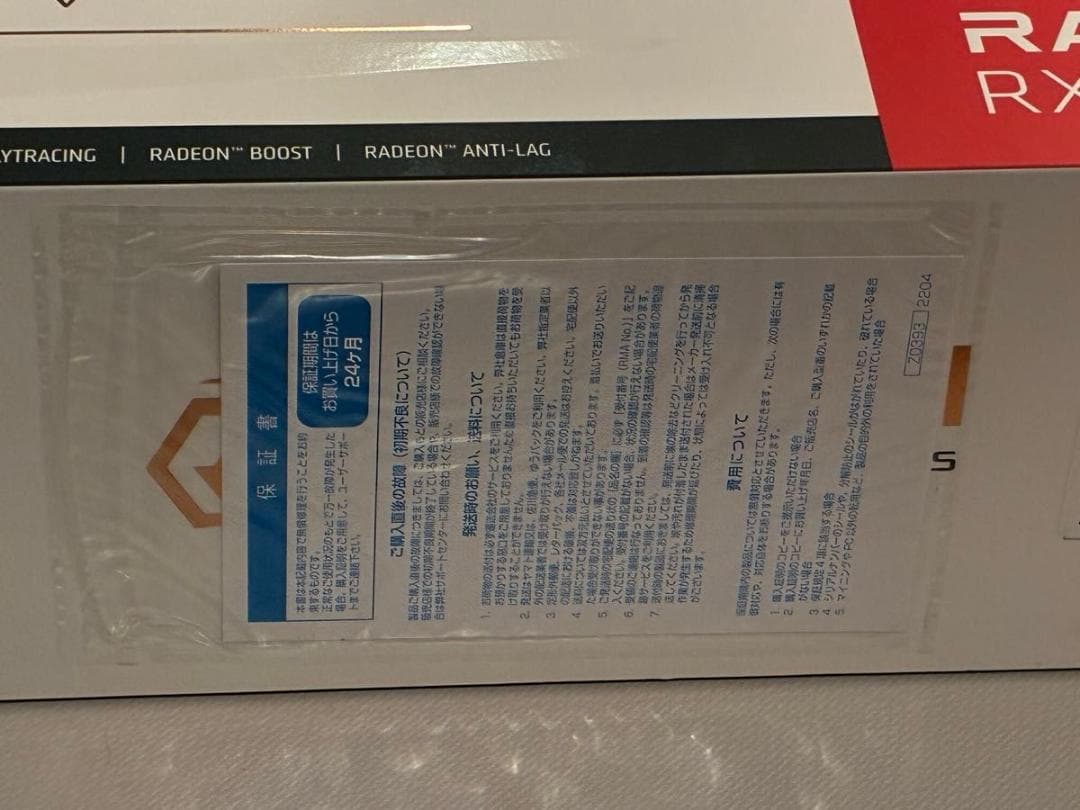 グラフィックボード・グラボ・ビデオカード AMD ASRock TAICHI White RX 7900 XTX 24GB