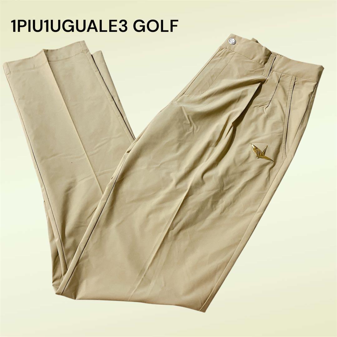 美品　1PIU1UGUALE3 GOLF タックパンツXL ベージュ