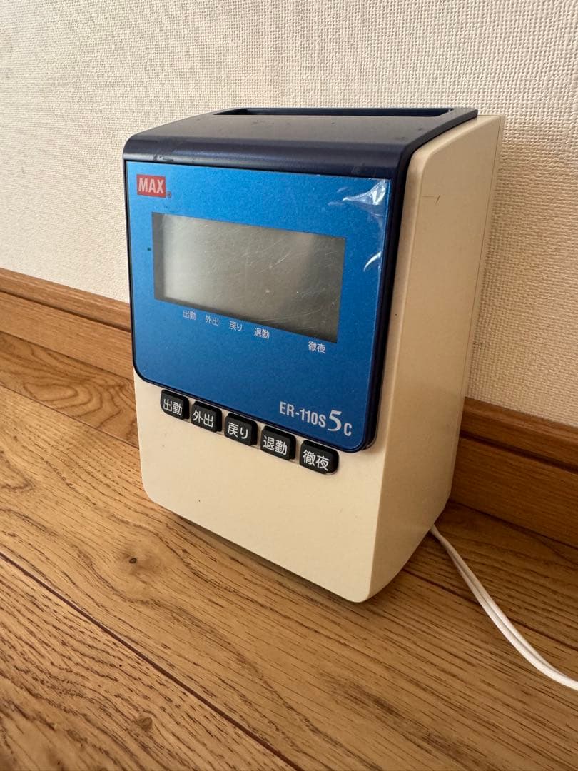 MAX ER-110S5C 出勤・退勤管理機