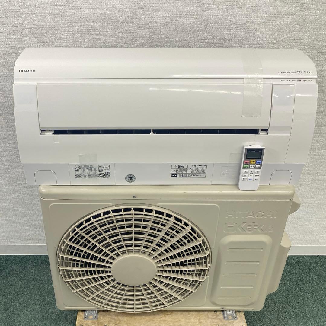 送料無料＊エアコン 日立 2023年製 8畳用＊大阪 AS715