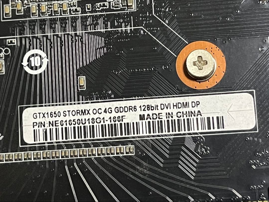 グラフィックボード・グラボ・ビデオカード Palit GeForce GTX 1650 StormX OC 4G