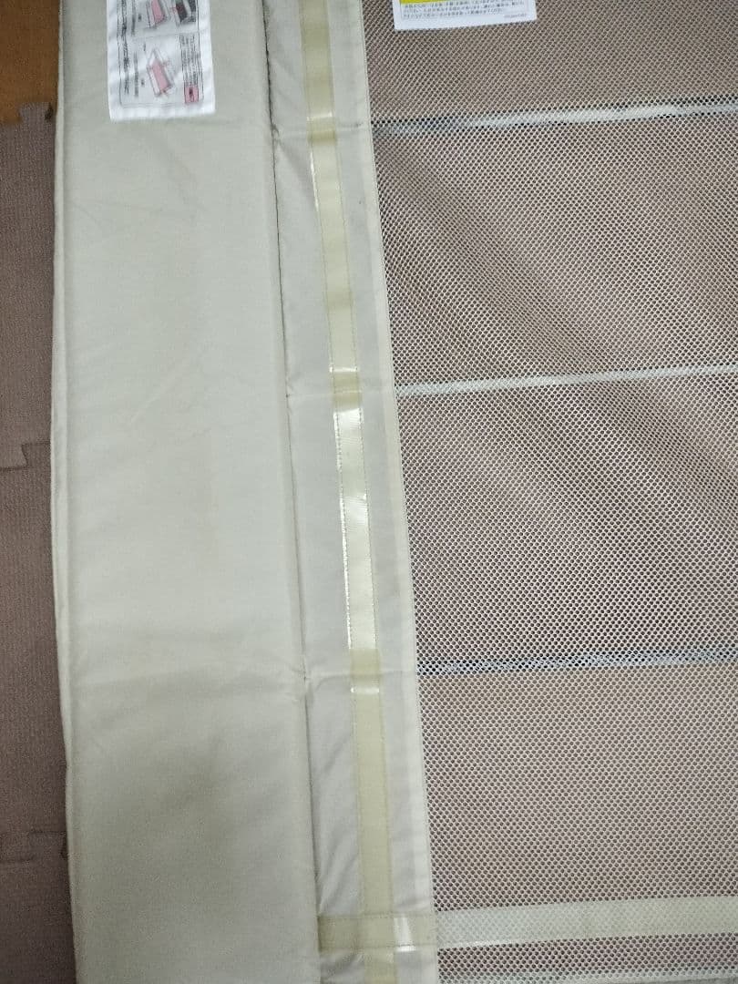 ココネル エアープラスAB (ベージュ)