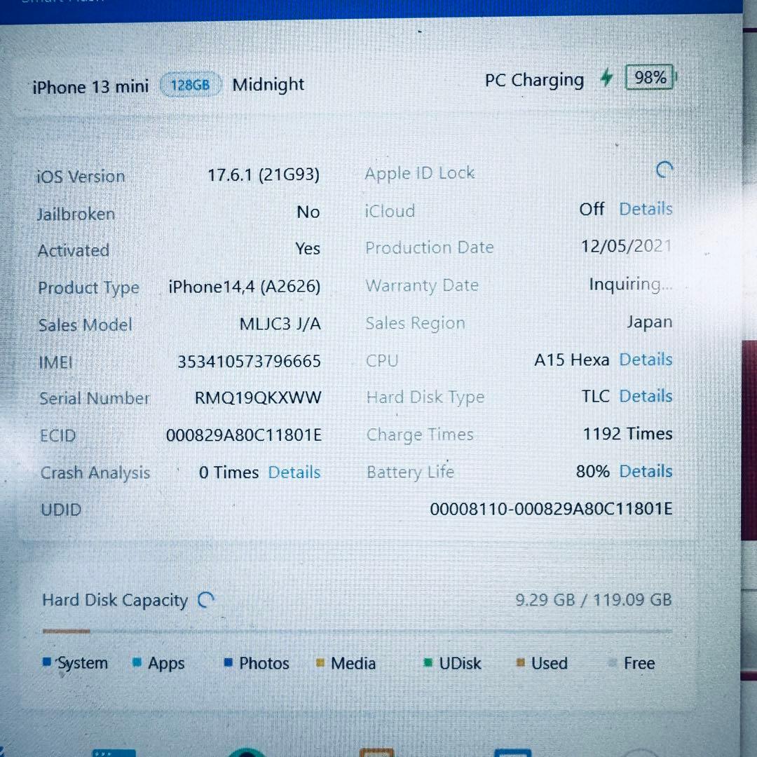 【SIMフリー】 iPhone 13 mini 128GB 本体 動作確認済み