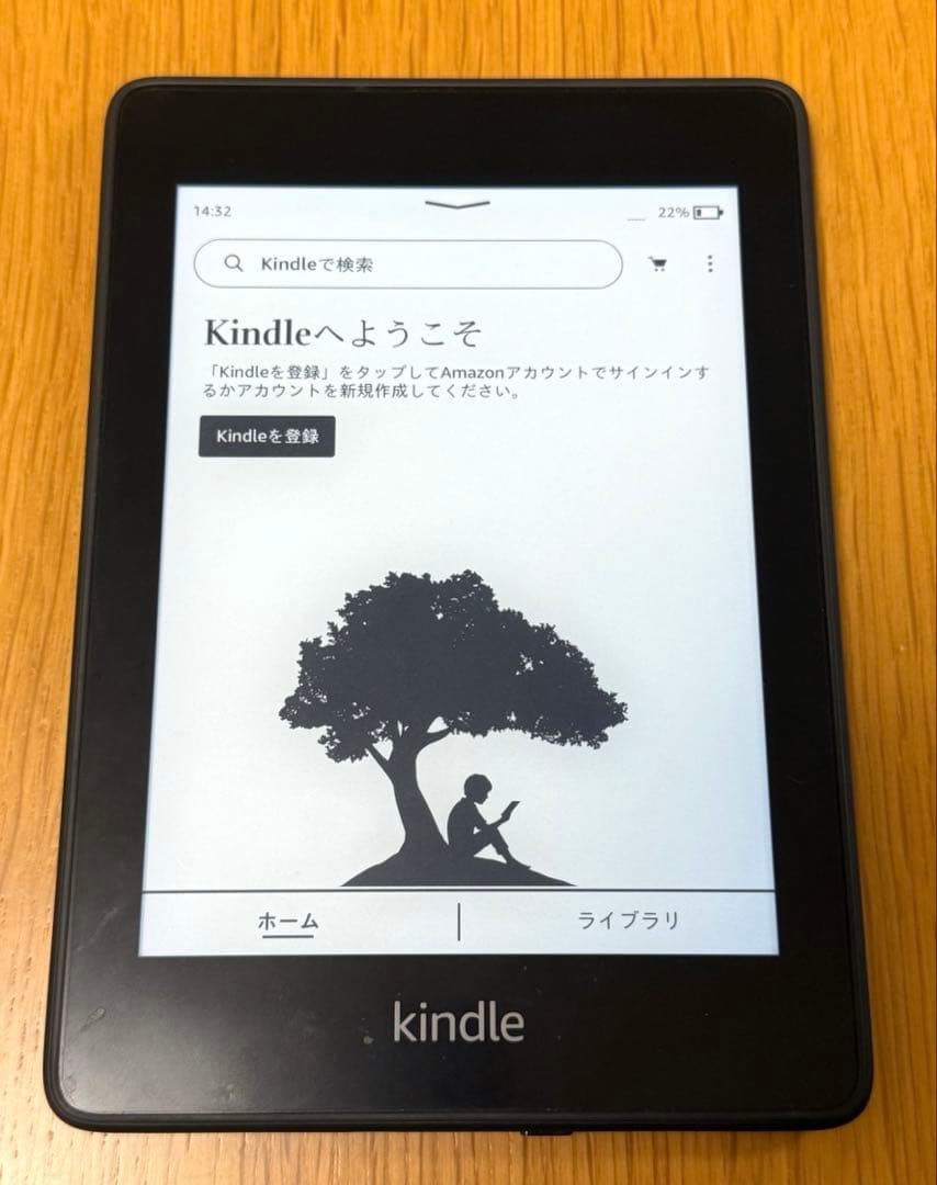 Amazon Kindle paperwhite 32GB 第10世代