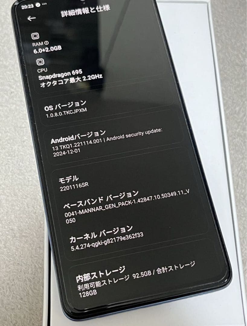 Redmi 2201116SG ブルースマートフォン 128GB