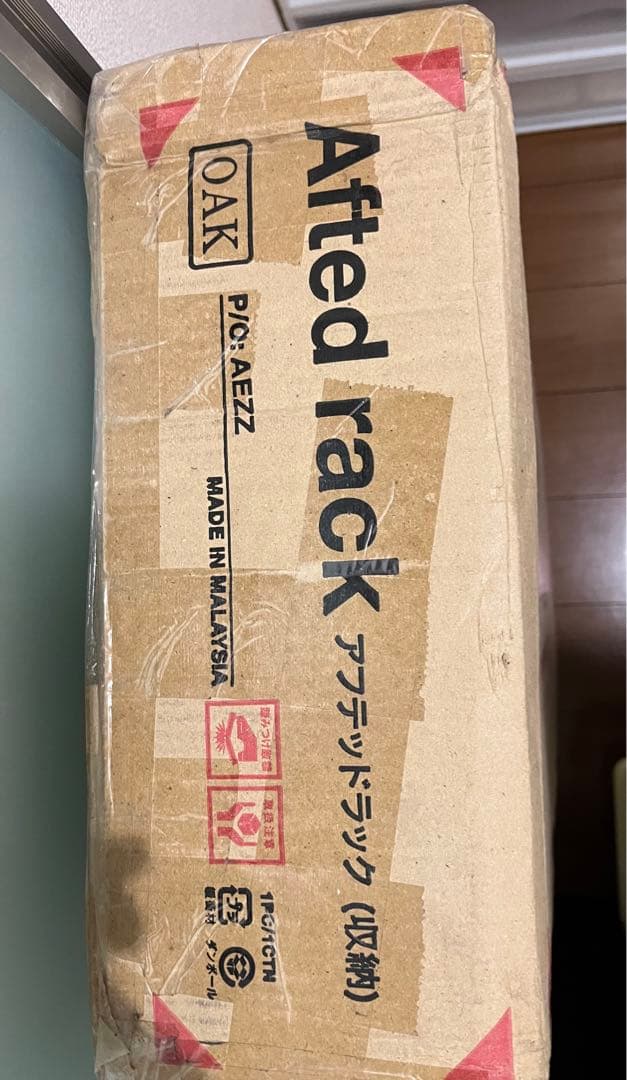 【新品未使用】LOWYA本棚