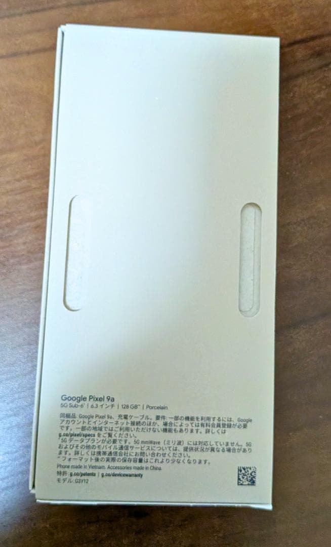 【新品・未使用】Google Pixel 9a（Porcelain） 128GB