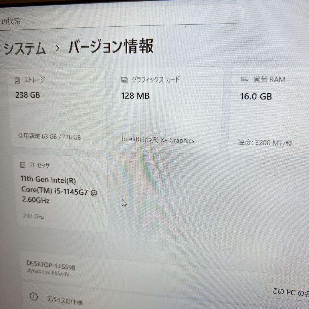 B65/HV【i5第11世代★16GB/256GB】大きめキーボード 596