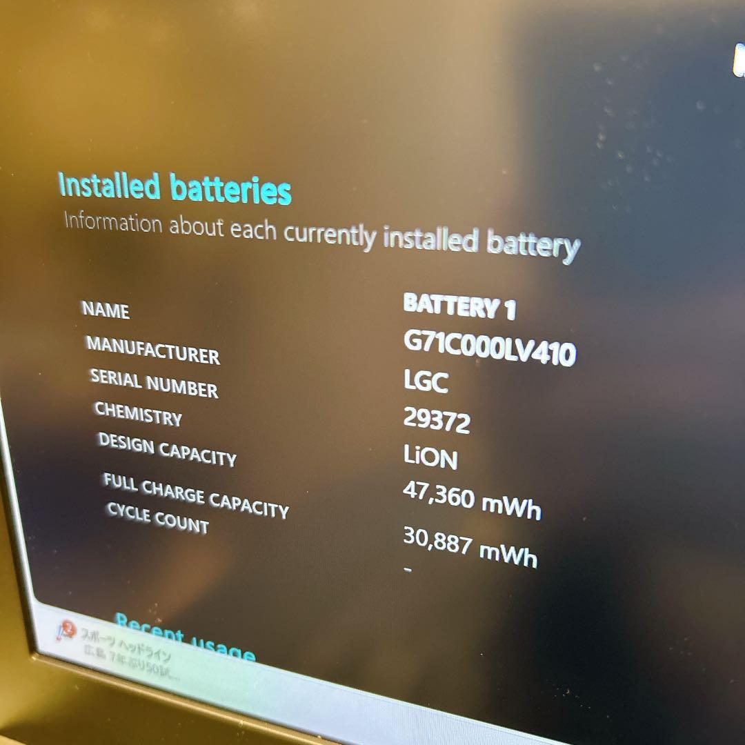 B65/HV【i5第11世代★16GB/256GB】大きめキーボード 596