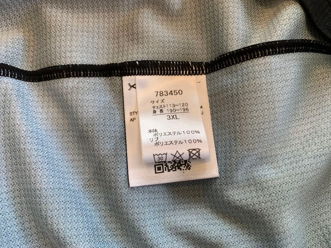 清水エスパルス 2025 キーパー　ユニフォーム