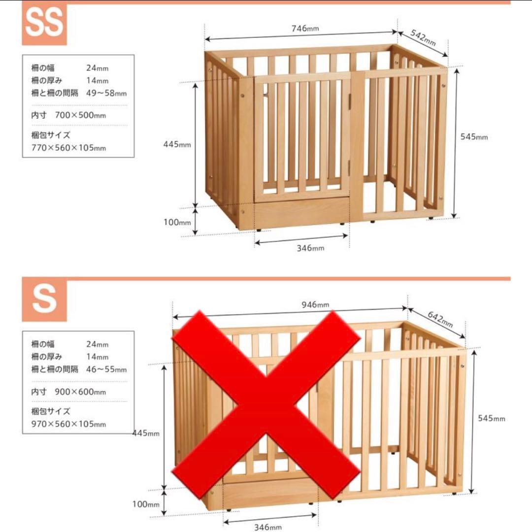 犬用　ペット　木製サークル　ケージ　ハウス　ゲート　フェンス　お留守番　天然木