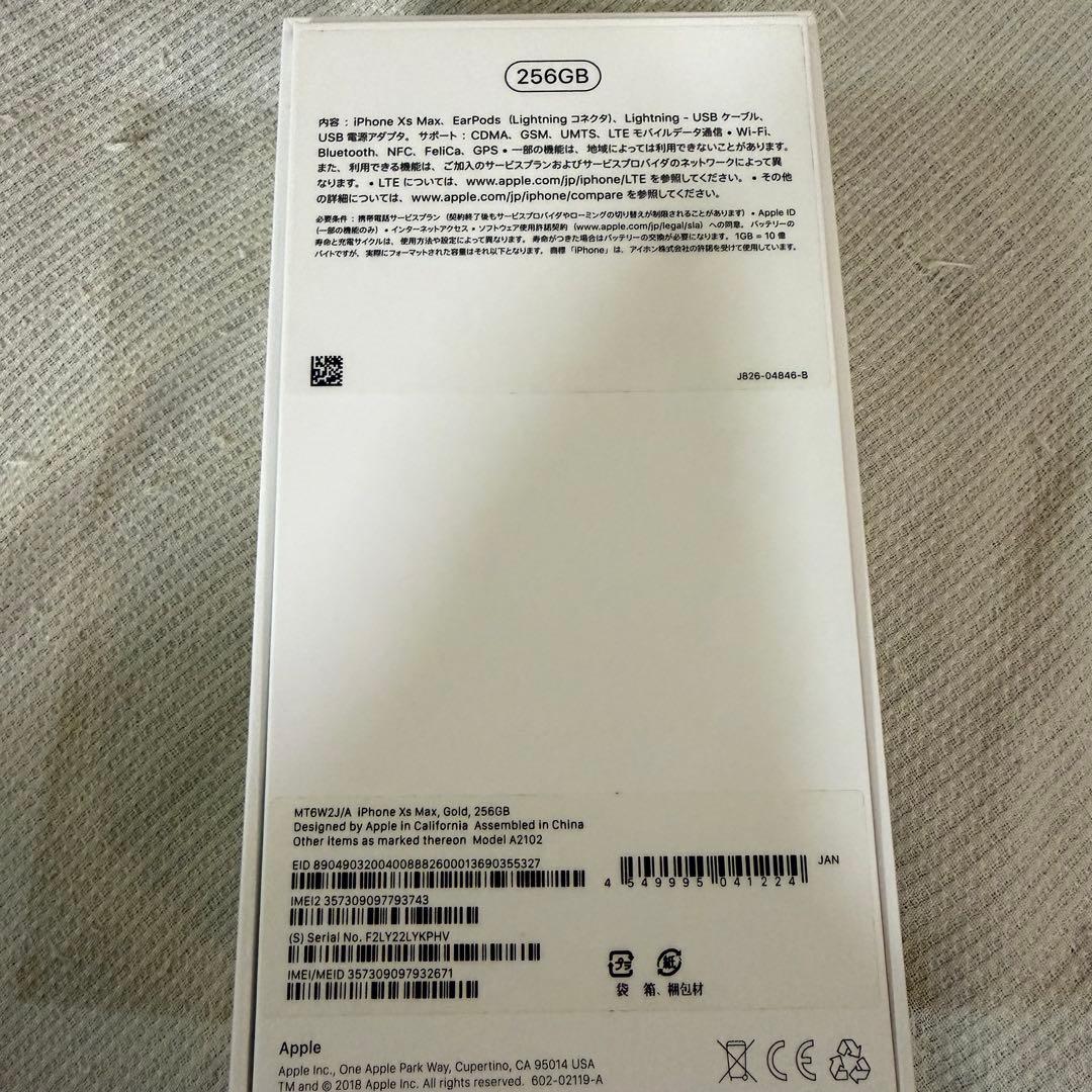 Apple iPhone Xs Maxゴールド 本体