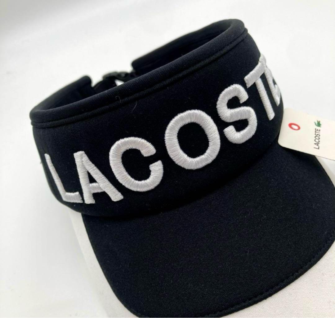 新品LACOSTE ブラック　ホワイト バイザー　定価16000円　ラコステ
