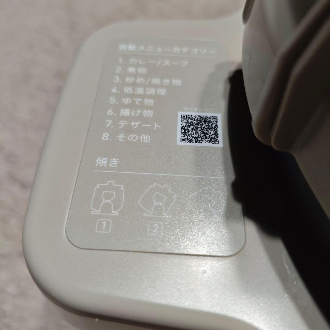 アイリスオーヤマ シェフドラム 電気圧力鍋