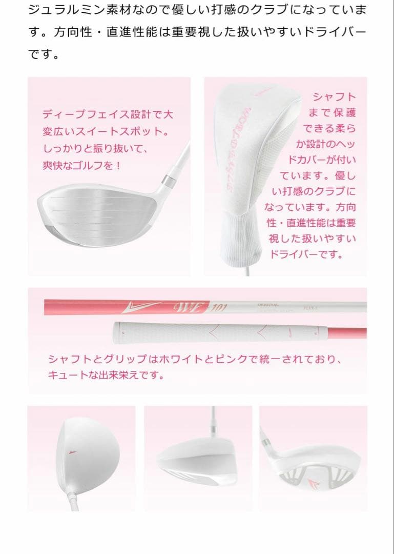 ミルクガールワールドイーグル WE-101 レディース ハーフ 8点