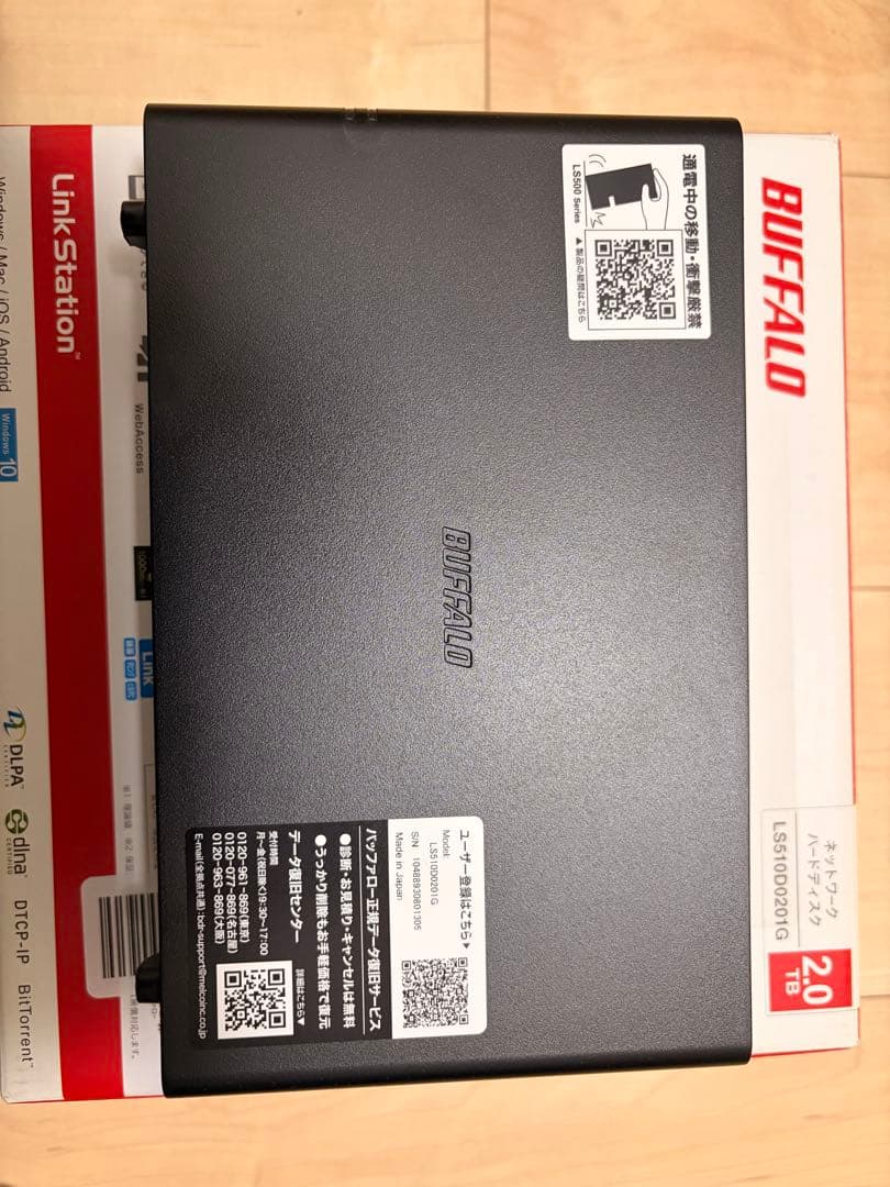 外付けハードディスク・ドライブ BUFFALO NAS