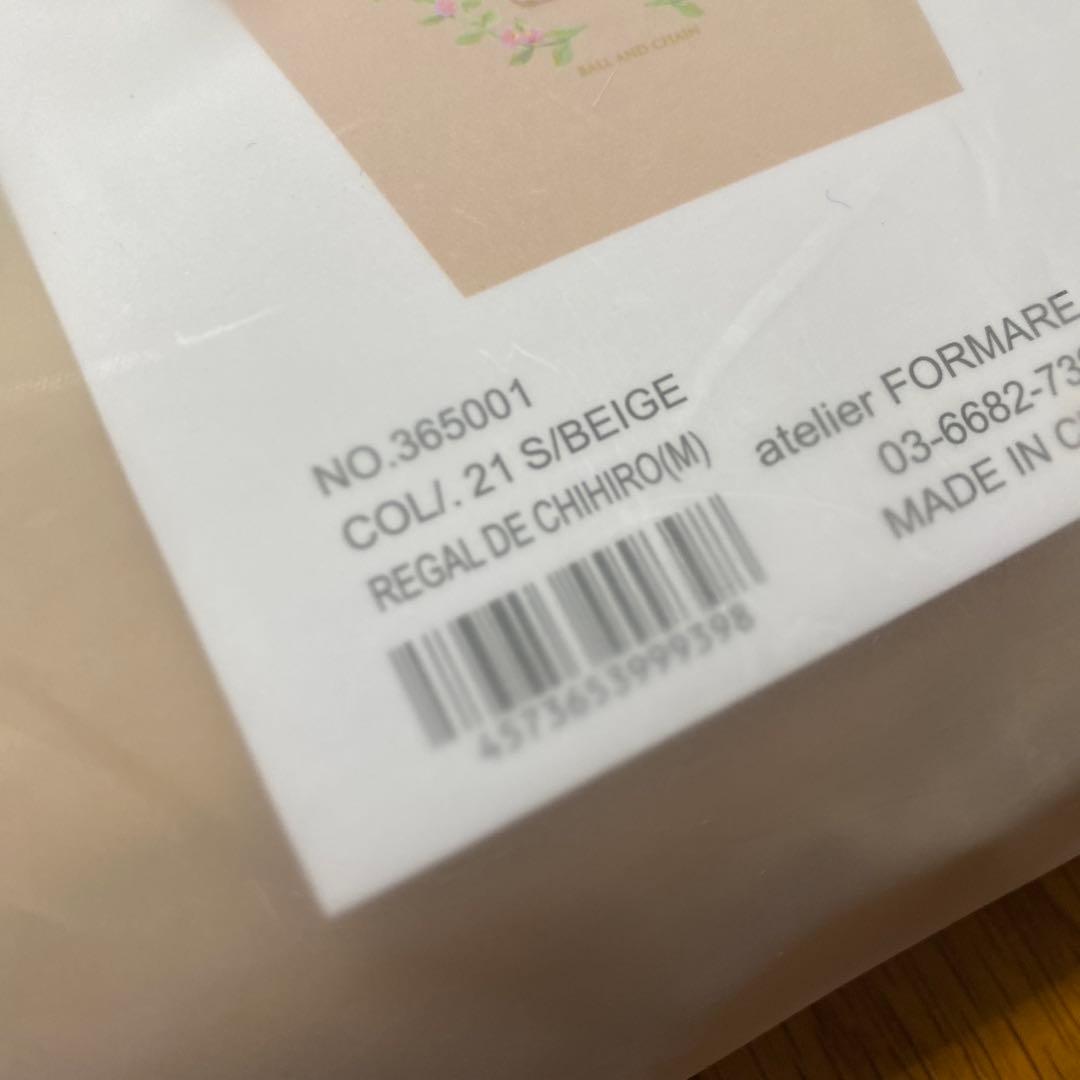 ボールアンドチェーン　カフェタナカ　エコバッグ　ベージュ　Ｍサイズ