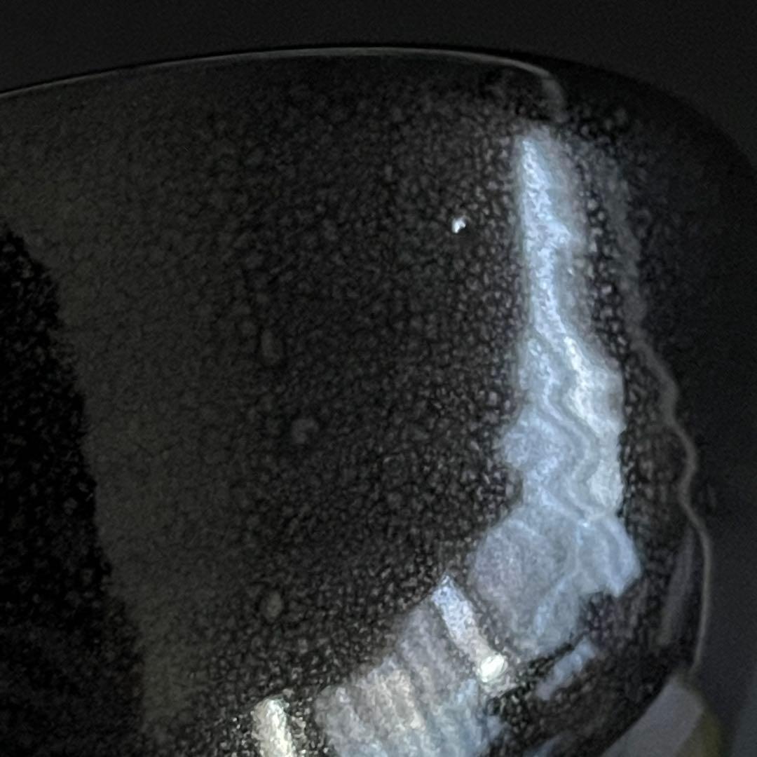 京焼 伊東慶 天目 茶碗 茶道具 骨董品 913