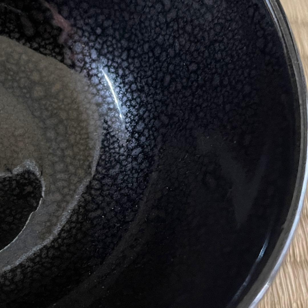 京焼 伊東慶 天目 茶碗 茶道具 骨董品 913