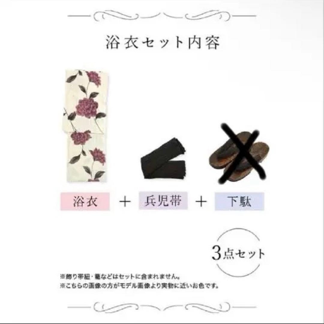 tika 浴衣　妖艶　新品未使用品