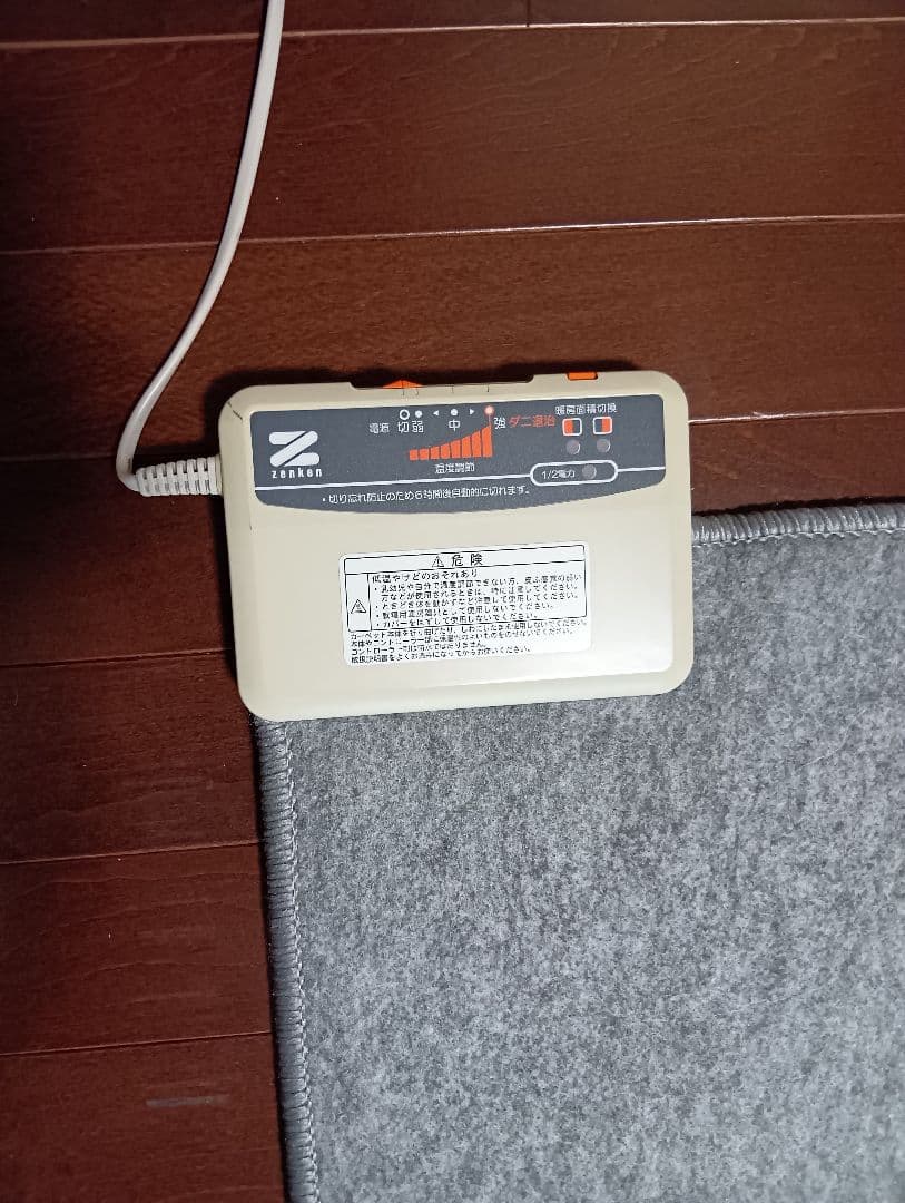 Zenken　ゼンケン　電磁波99%カット　ホットカーペット　2畳用本体