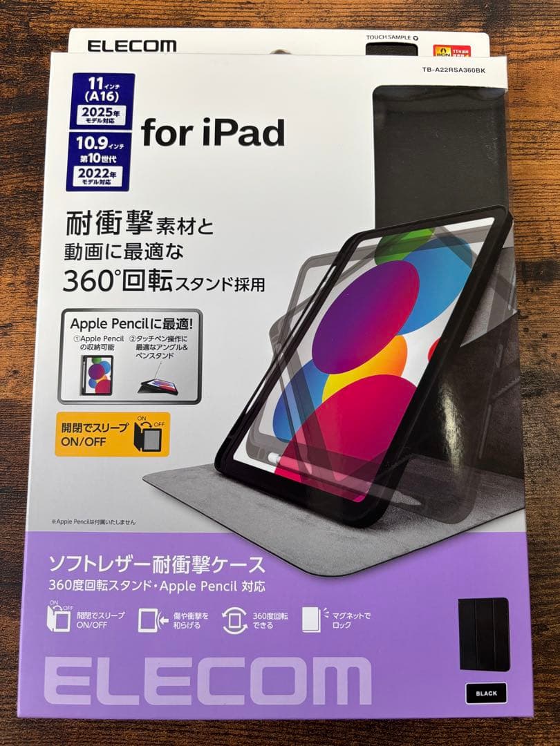 Apple iPad (A16) Wi-Fi 128GB + ケース