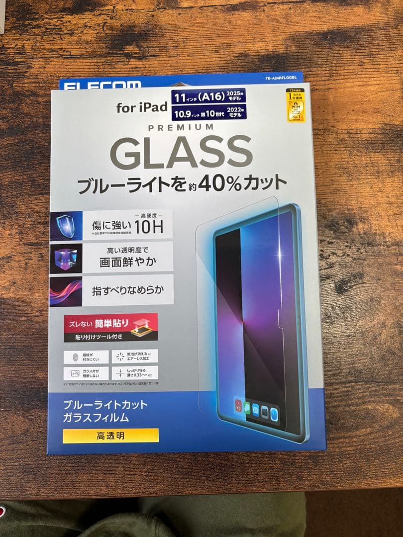 Apple iPad (A16) Wi-Fi 128GB + ケース