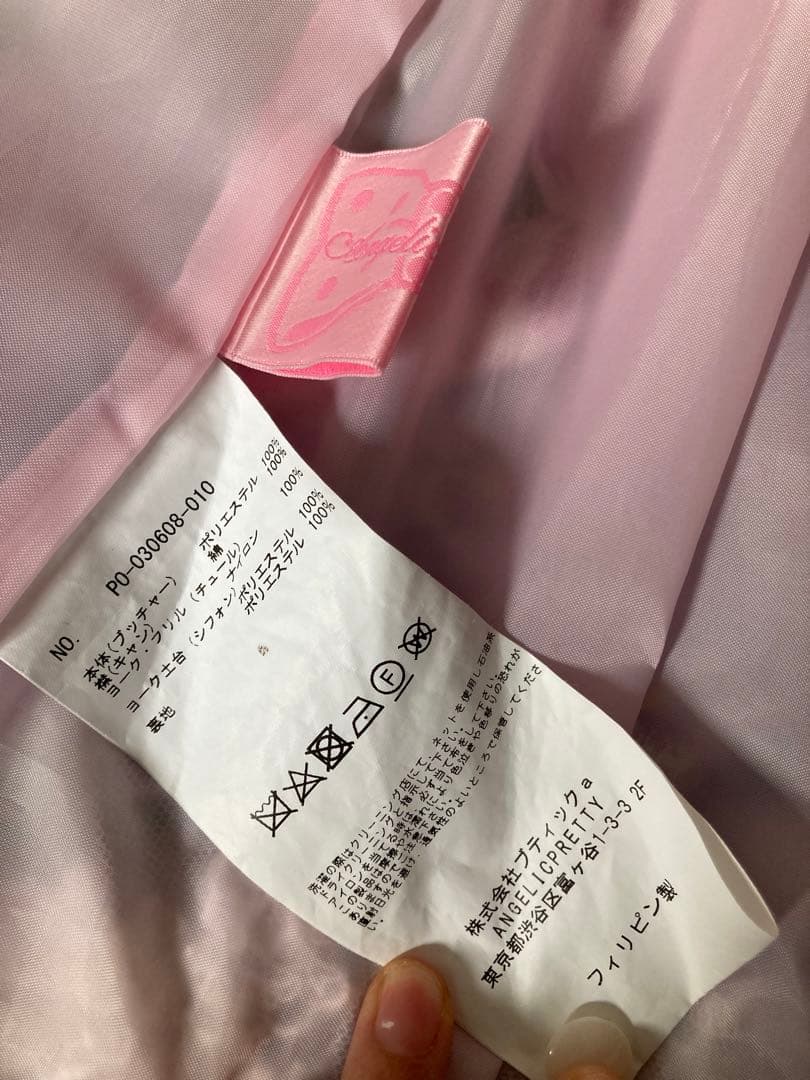 Angelic Pretty　flowerkitten ピンクop