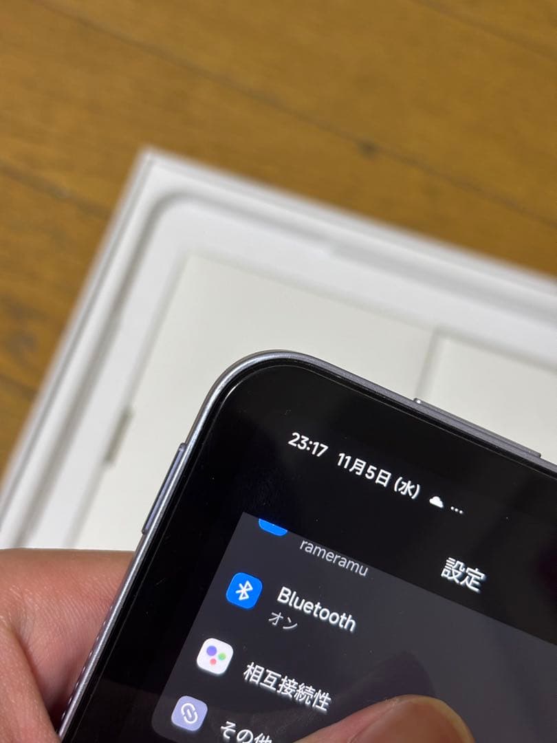 Xiaomi Pad 7 国内版8GB+256GB ブルー