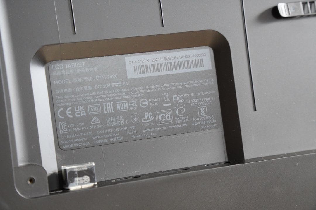 Wacom Cintiq Pro 24 TDTH-2420/K0 本体