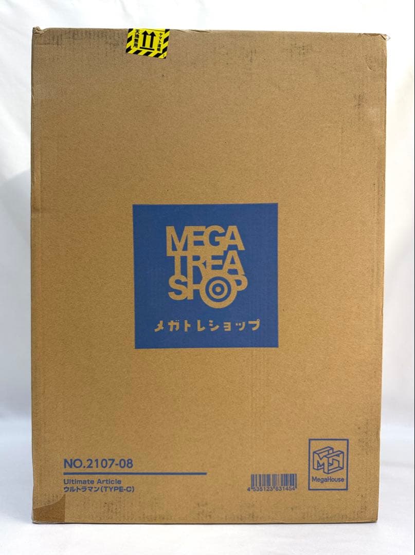バンダイ メガハウス UA 55周年 ウルトラマン タイプC フィギュア