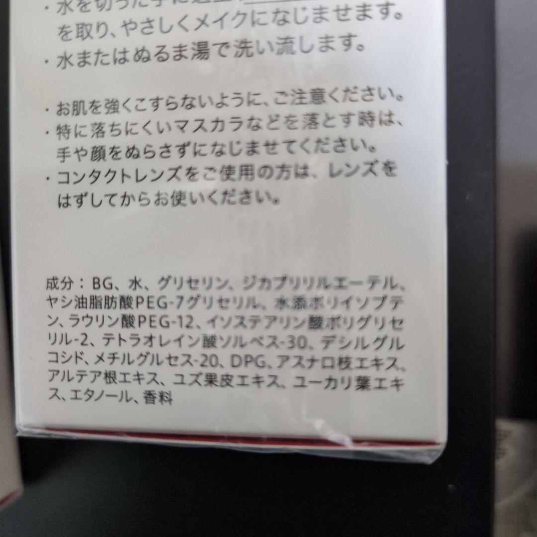 アルブラン洗顔料 UVエマルジョンⅡ ザローションリフィル HANA