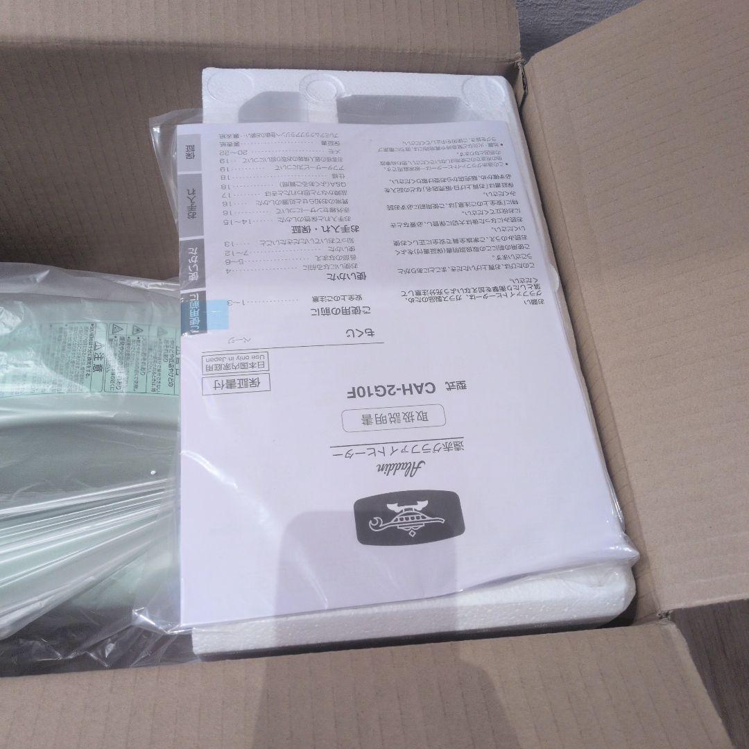 未使用 アラジン Aladdin 遠赤グラファイトヒーター CAH-2G10F