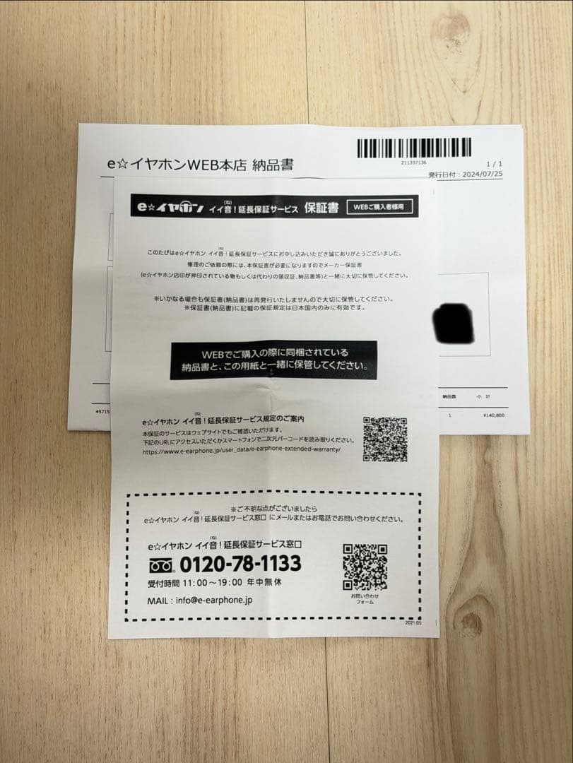 s*s様 Madoo Typ622 極美品　※ねじ不具合対策品に交換済み