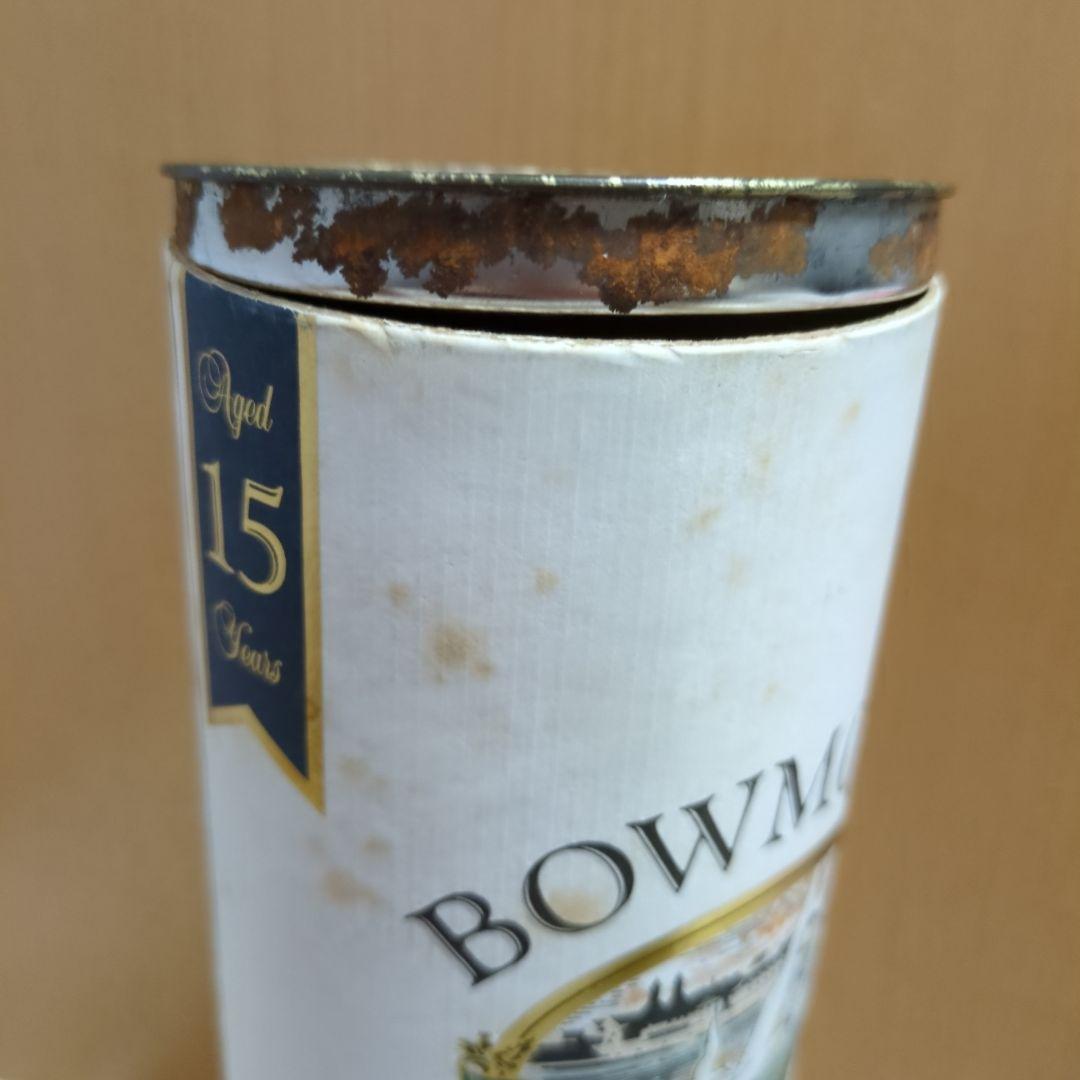 BOWMORE 15年 スコッチウイスキー マリーナ43%