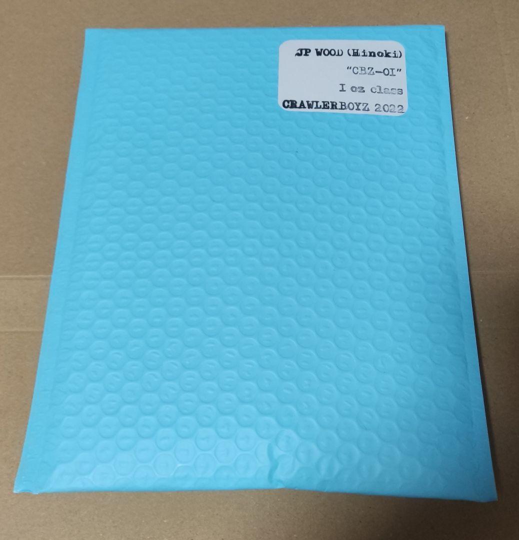 クローラーボーイズ　CBZ-01　IZU-DUCK　限定リファインモデル