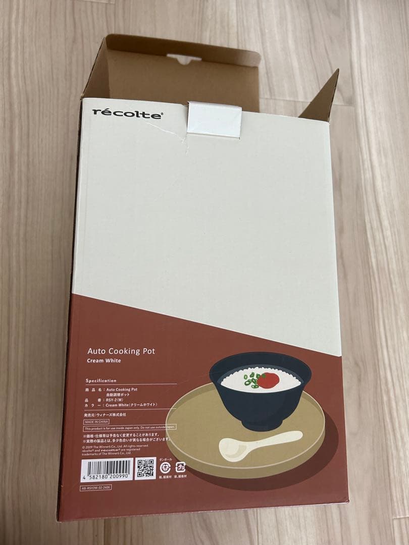 recolto Auto Cooking Pot 電気調理ポットホワイト