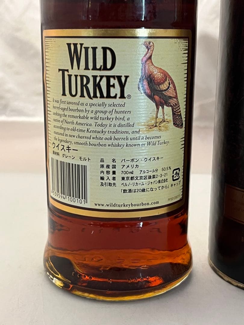 期間限定　超貴重　Wild Turkey 12年 101正規品（国内専用）