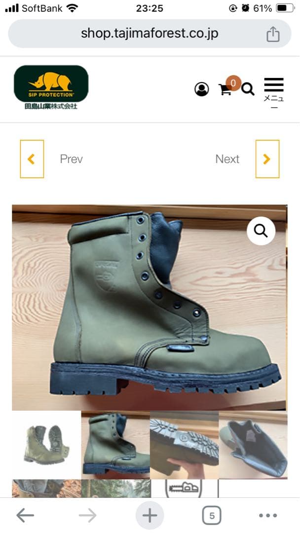 未使用　チェーンソー防護ブーツ　オリーブ　シップ　プロダクション