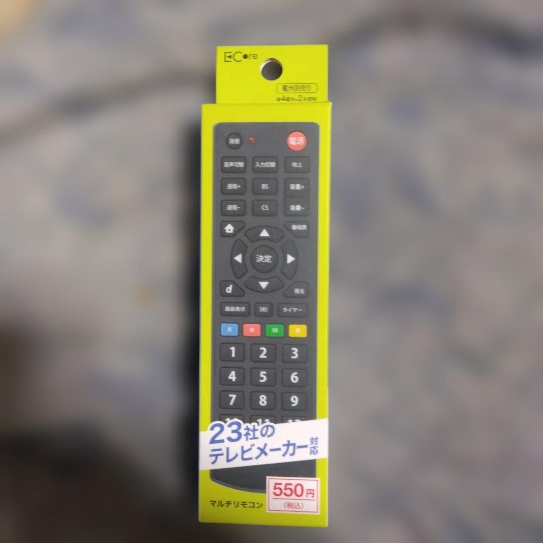 SONY Trinitron ブラウン管テレビ KV-14GP3