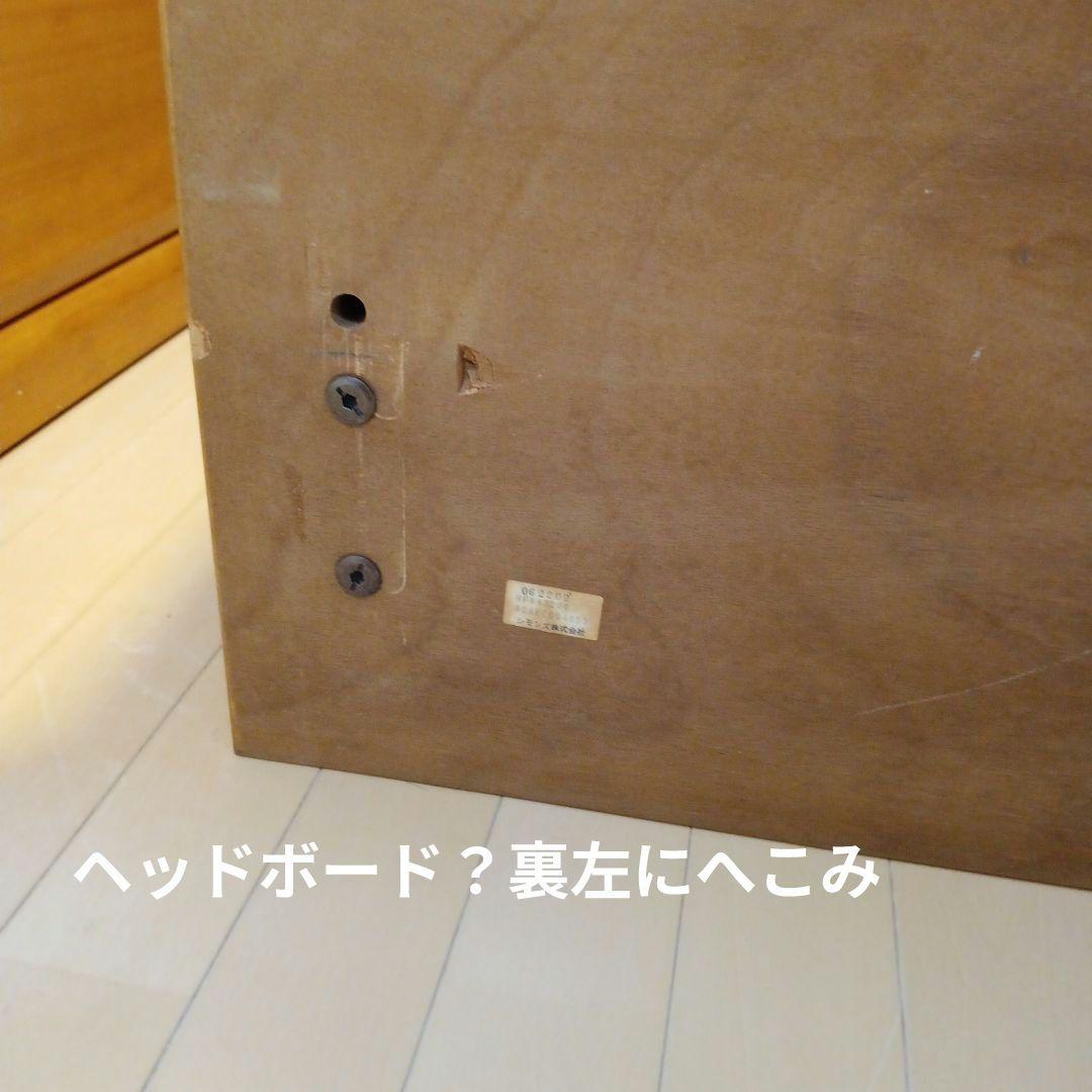 シモンズ　クイーン　サイズ　ベッド　フレーム