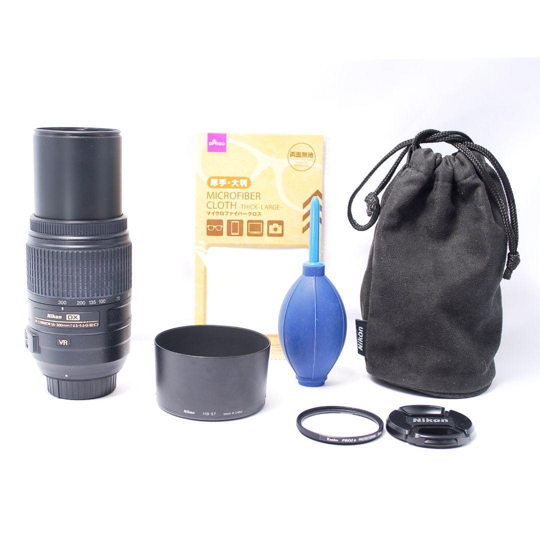 ❤即購入1000円OFF❤ ニコン Nikon AF-S 55-300mm VR