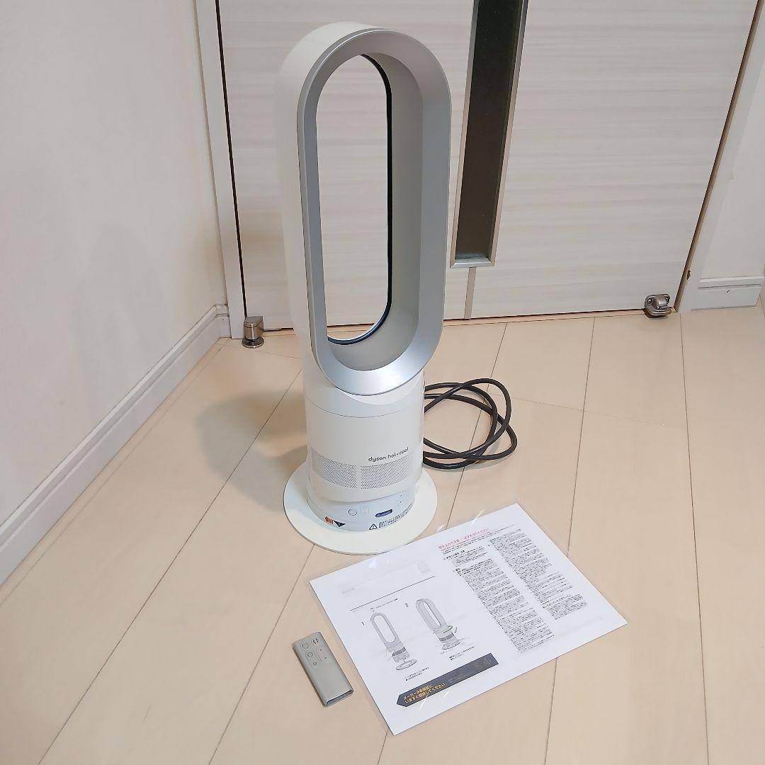 【美品】dyson ダイソン hot&cool ホット&クール AM05