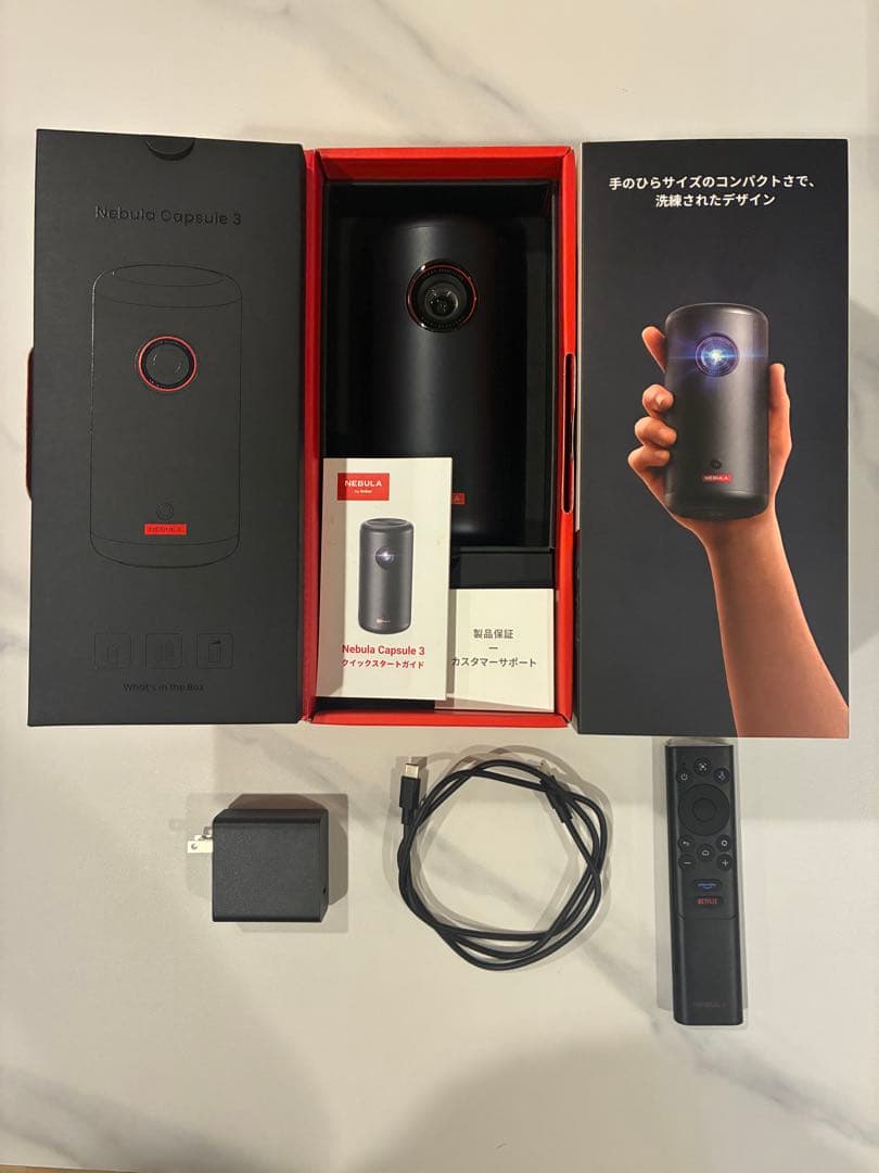 Nebula Anker Capsule 3 ポータブルプロジェクター
