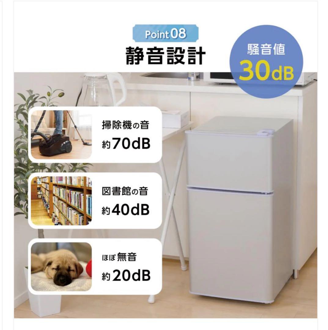 新品商品 小型冷蔵庫 60L ブラック
