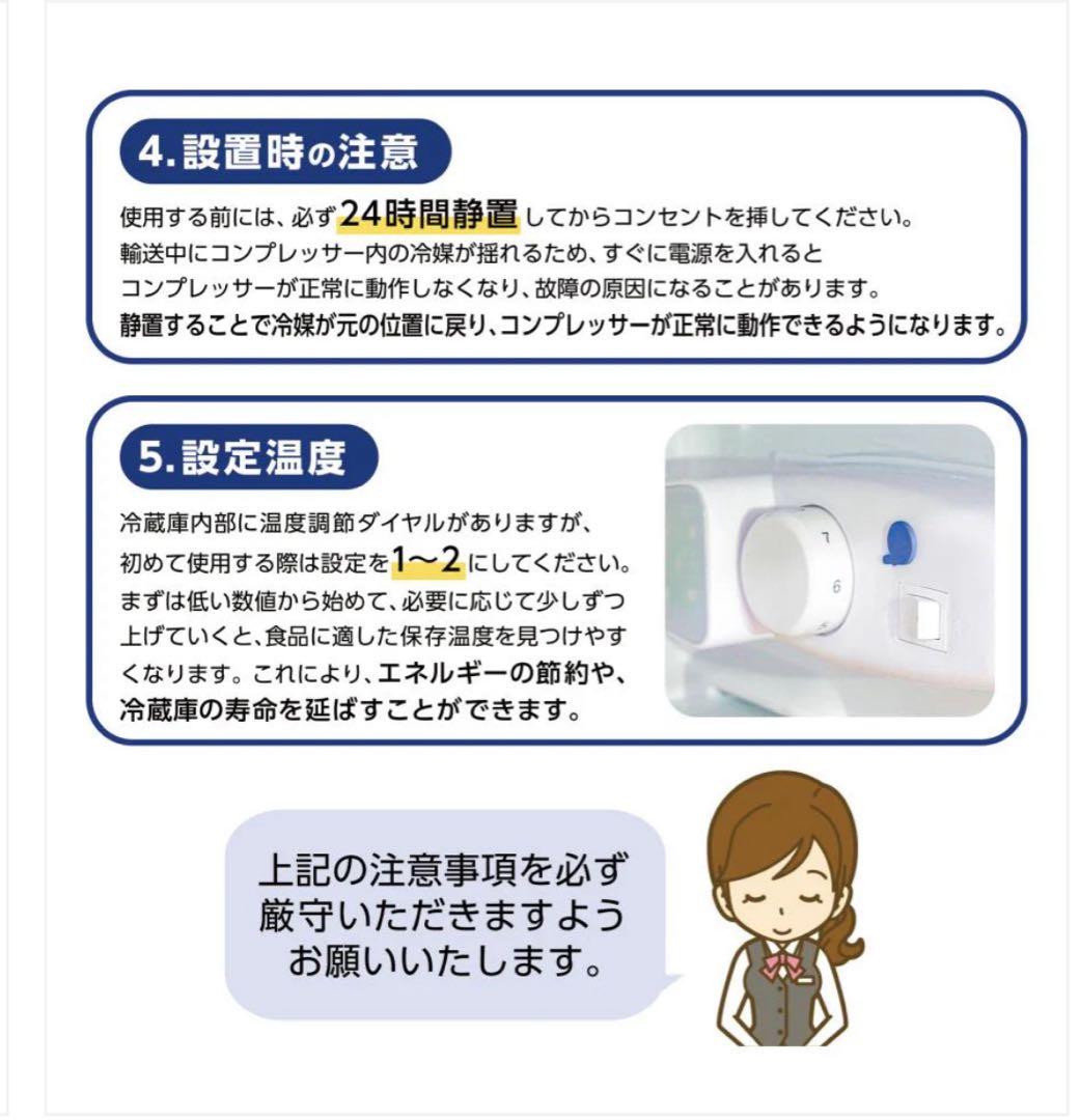 新品商品 小型冷蔵庫 60L ブラック