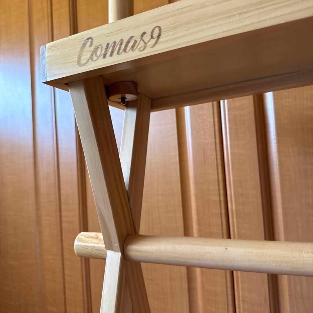 Comas9 ハンガーラック